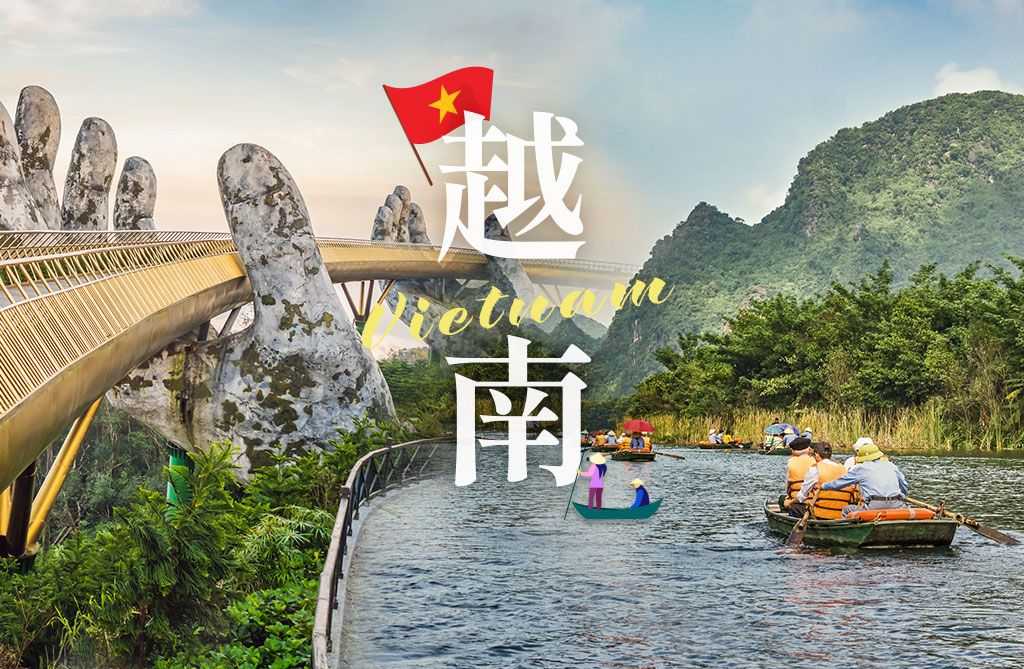 South East Travel Service Co., Ltd (东南旅行社（東南 旅行社）及 huongdanviendulich.vn 介绍)