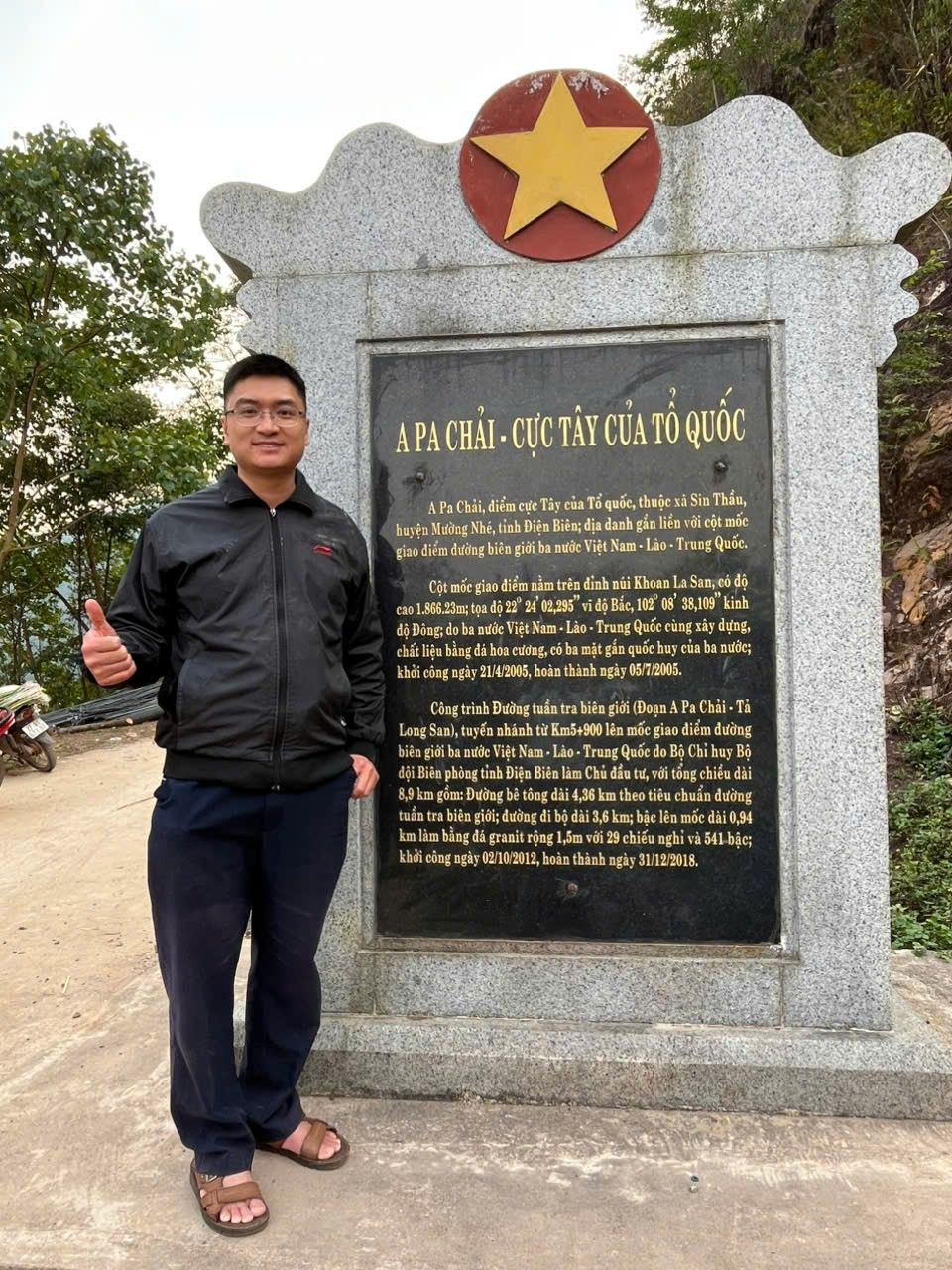 Nguyễn Anh Tuấn
